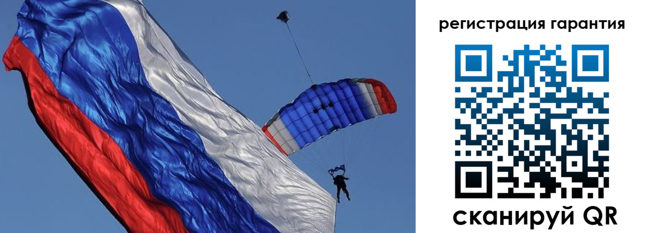 временная регистрация законно в Нытве