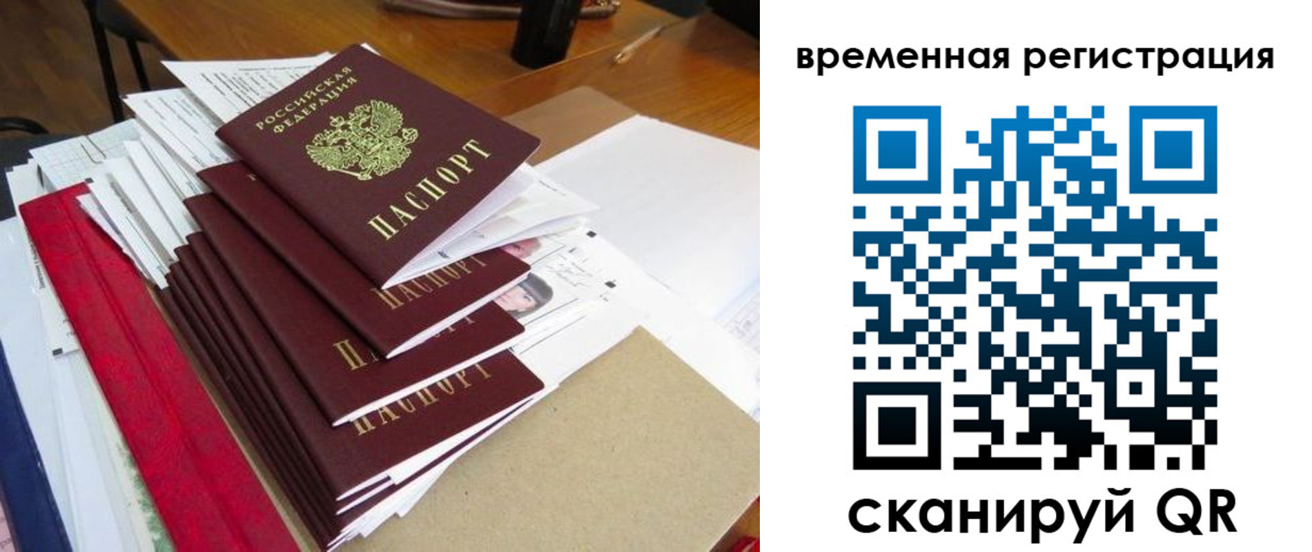 регистрация для школы в Нытве
